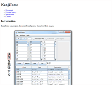 Tablet Screenshot of kanjitomo.com