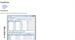 Desktop Screenshot of kanjitomo.net